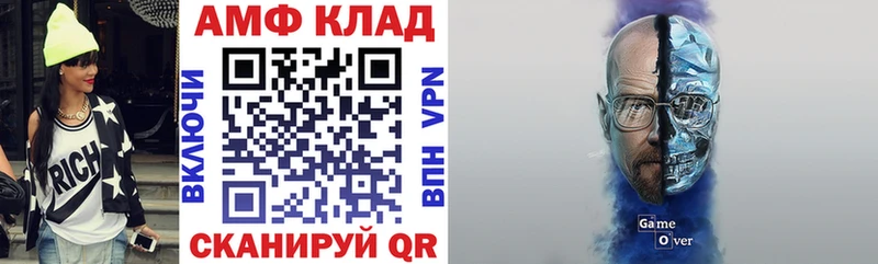АМФЕТАМИН Premium  Купить где  Белоусово 