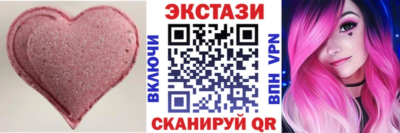 Купить  Белоусово  Экстази Punisher 
