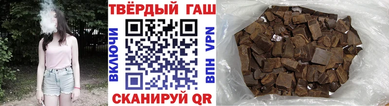 Гашиш хэш  Купить закладки  Белоусово 