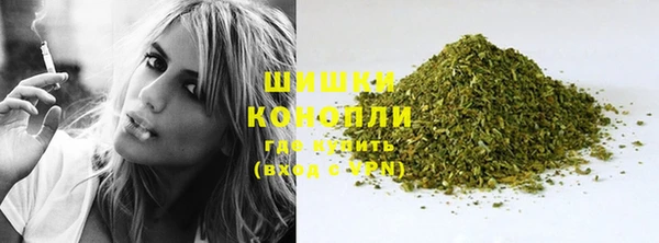 кристаллы Кинешма