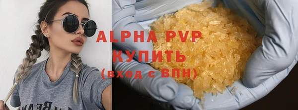 кристаллы Кинешма