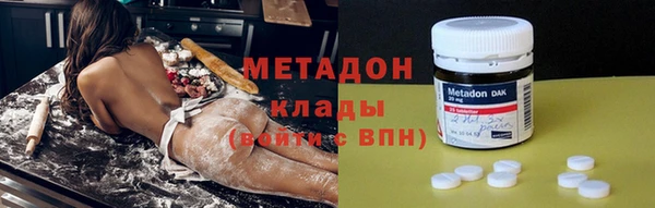 MDMA Premium VHQ Киреевск
