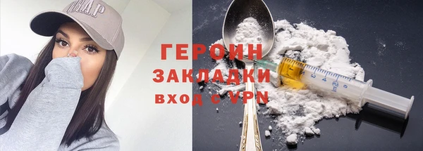 MDMA Premium VHQ Киреевск