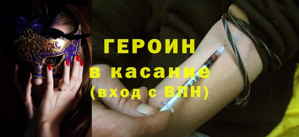 кристаллы Кинешма