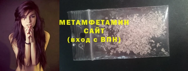 кристаллы Кинешма