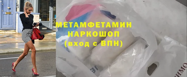кристаллы Кинешма
