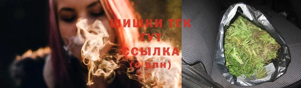кристаллы Кинешма