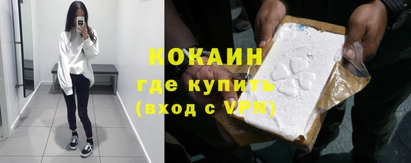 MDMA Premium VHQ Киреевск