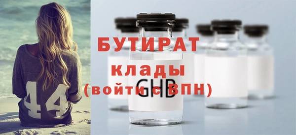 MDMA Premium VHQ Киреевск