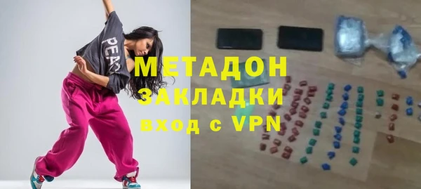кристаллы Кинешма