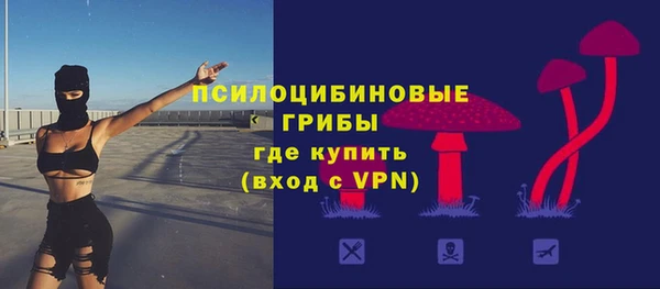 мескалин Киренск