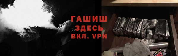 кристаллы Кинешма