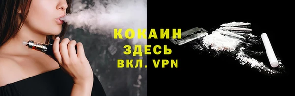 MDMA Premium VHQ Киреевск