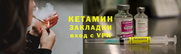 мескалин Киренск