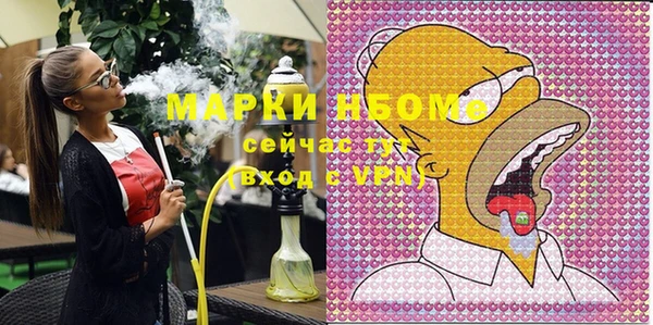 MDMA Premium VHQ Киреевск