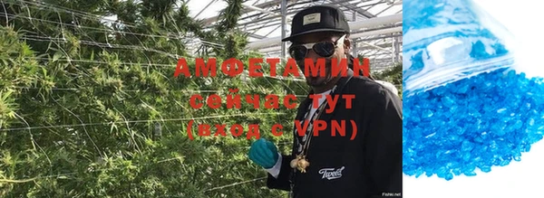 кристаллы Кинешма