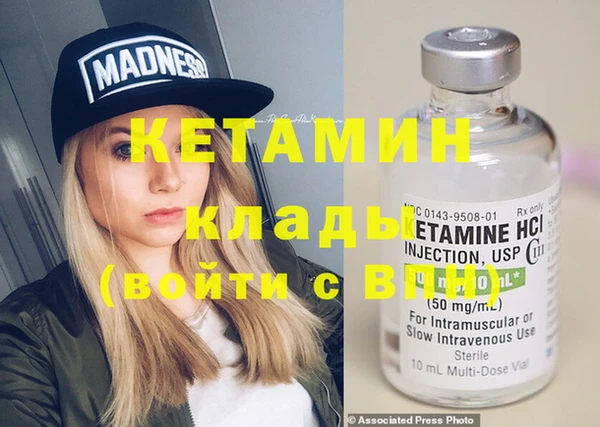 кристаллы Кинешма