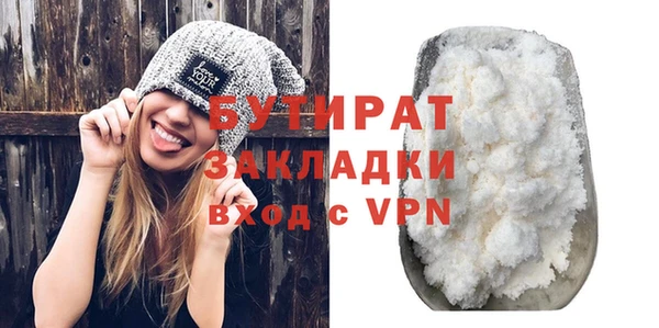 мескалин Киренск