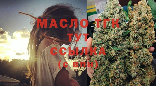 кристаллы Кинешма