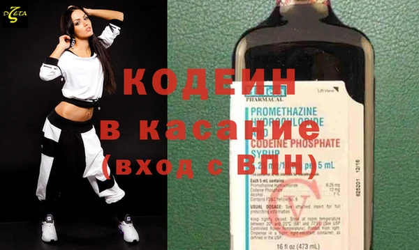 мескалин Киренск
