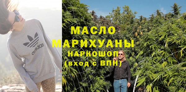 MDMA Premium VHQ Киреевск
