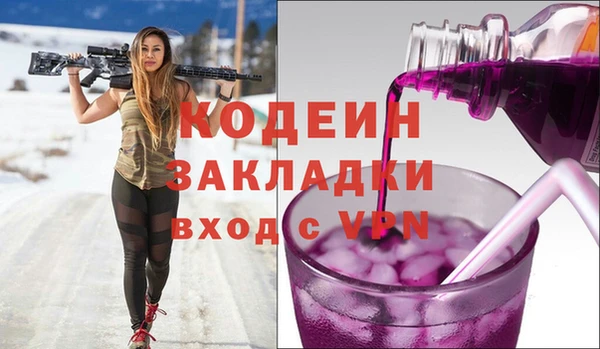 мескалин Киренск