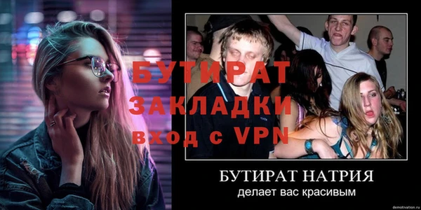 MDMA Premium VHQ Киреевск