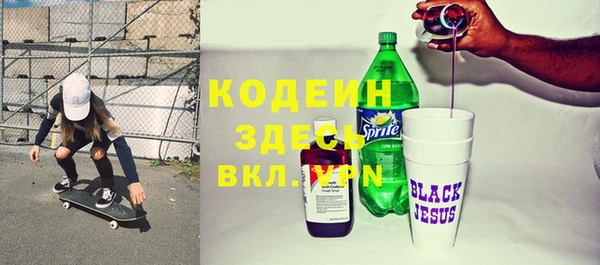 мескалин Киренск