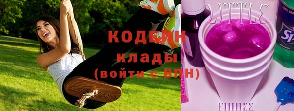 кристаллы Кинешма