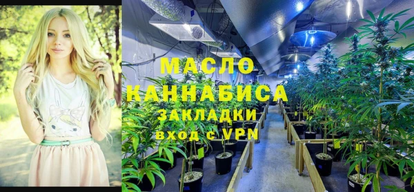 кристаллы Кинешма