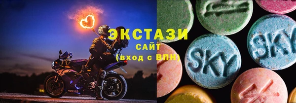 кристаллы Кинешма