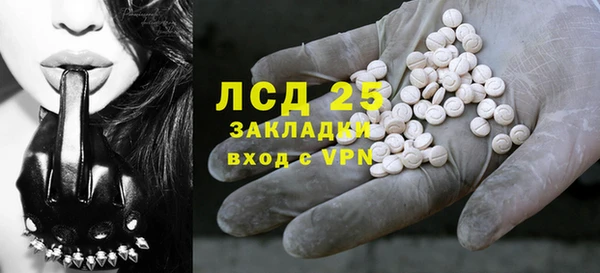 мескалин Киренск