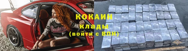 кристаллы Кинешма