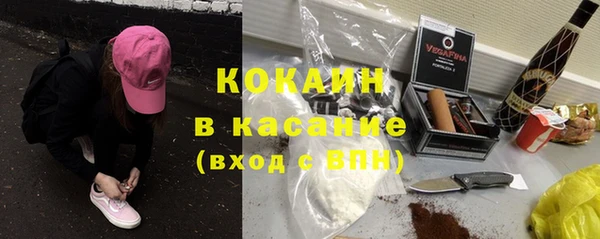 кристаллы Кинешма