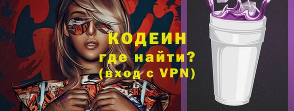 мескалин Киренск