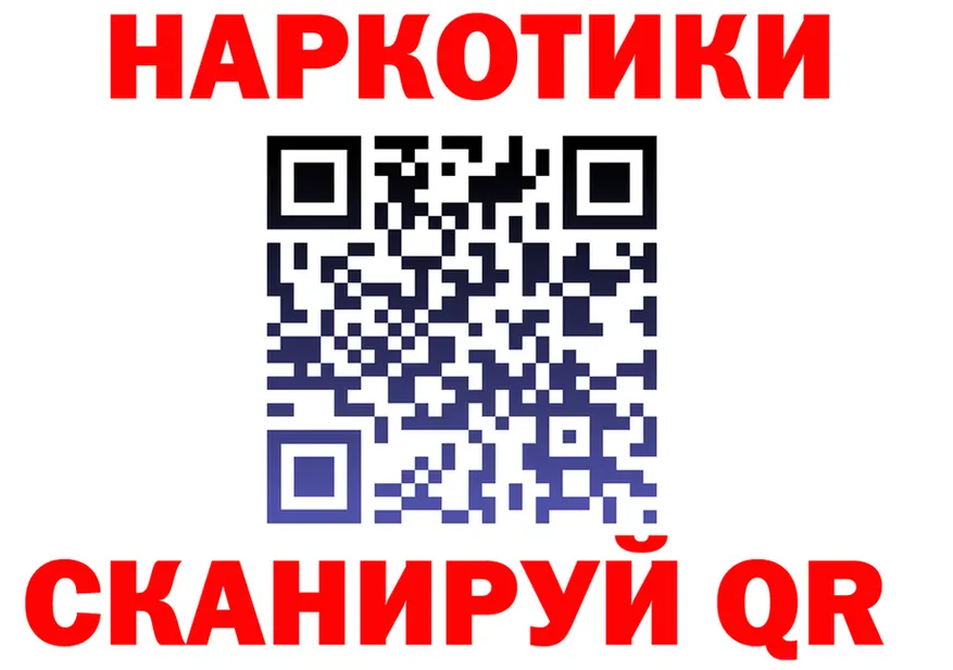 ГАШ Изолятор ТОР даркнет OMG Белоусово