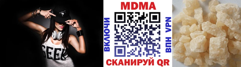 MDMA молли  Купить  Белоусово 