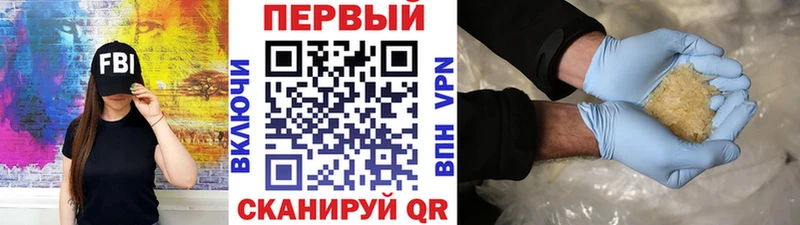 Метамфетамин мет Белоусово