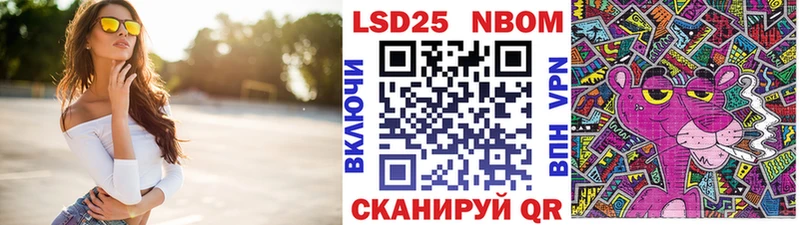 Наркотические марки 1,8мг  Купить закладки  Белоусово 